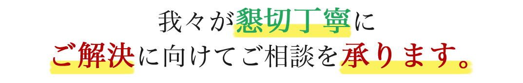 本当に役立つ学習始めませんか